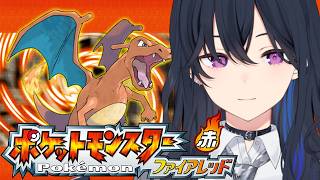 【ポケモンFR】てっぺんとろーよ【ぶいすぽ/一ノ瀬うるは】