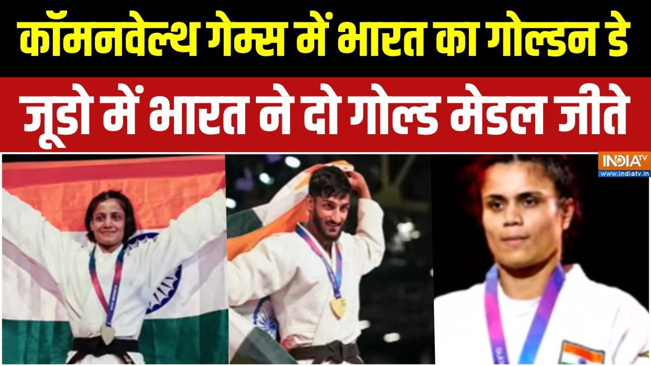 Commonwealth Games : CWG में भारतीय खिलाड़ियों का शानदार प्रदर्शन | CW