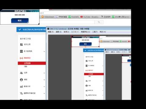 Boren Fan即時串流