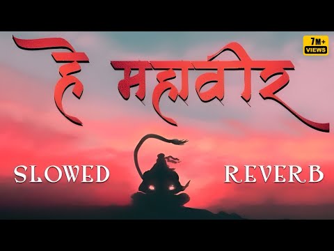 Hey Mahaveer | Mangal Murti |  2.0 | Lovenish Khatri | SLOWED REVERB | Tino Lok Tera Ujiyara