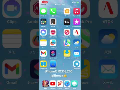 iPhoneX IOS 16.7.10 jailbreak👍 #iPhone #iPhone脱獄 #脱獄 #iPhoneX #iPhoneIOS #ios16.7.10