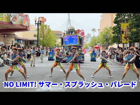 【USJ パレード2025】猛暑の大型連休初日 NO LIMIT! サマー・スプラッシュ・パレード
