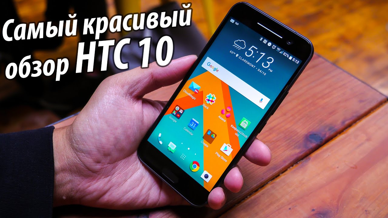 Смартфон HTC 10 Lifestyle Carbon Grey