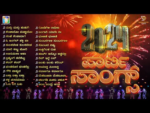 Kannada Party Songs - Video Jukebox | Party and Dance, DJ Songs | New Year 2024 Special