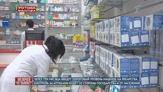 Аналитика. Выпуск от 13.01.2019