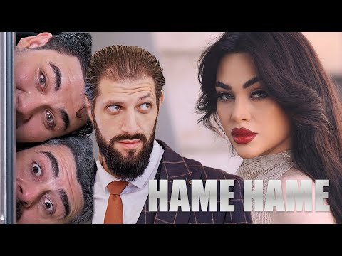 Mash Israelyan - Hame Hame