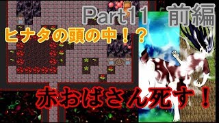【ホラー実況】超絶ビビリが人生初ホラーゲーム実況！Part11前編【らせんの宿】