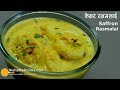 Rasmalai Recipe | केसर रसमलाई । How to make Rasmalai soft
