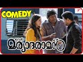 Ivan Maryadaraman Malayalam Movie | Comedy Scenes 01 | Dileep comedy | Nikki Galrani | Kailash