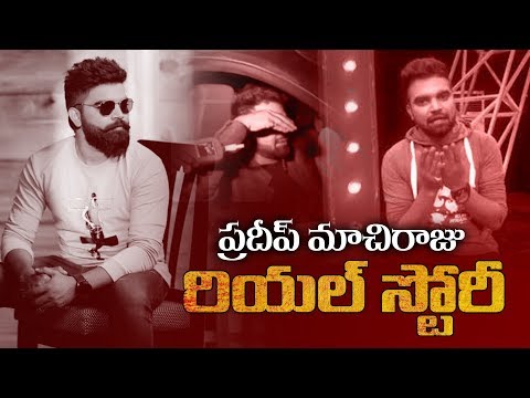 Anchor Pradeep Machiraju Real Life Story (Biography) || Dhee 11 || YOYO Cine Talkies Video