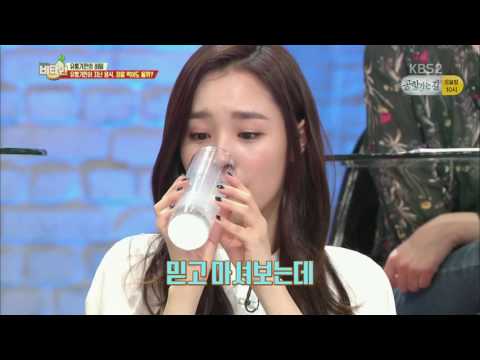 [160929] Vitamin - Dal★Shabet (달샤벳) Woohee Cut