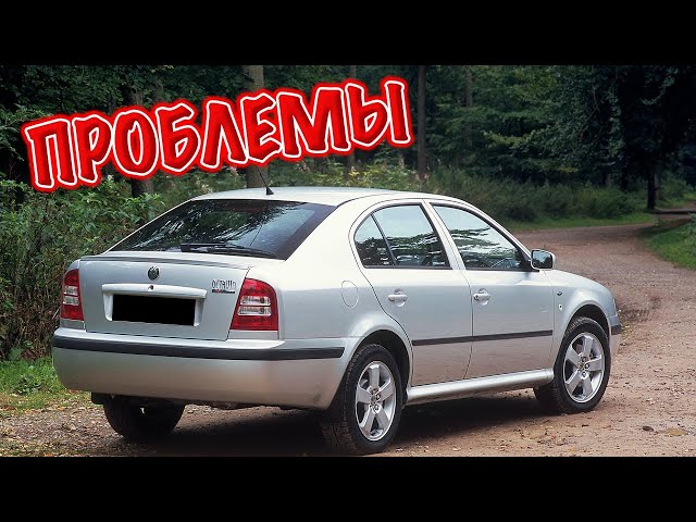 Как Снять Водительское Сиденье Шкода Октавия А5