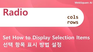 Radio - Span Direction & Span Count & cols & rows | Radio | WebSquare - Quick Guide