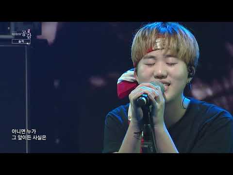 [EBS 스페이스 공감] 미공개 영상 슬릭  - Liquor