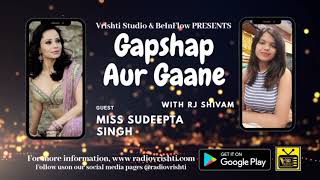 Gapshap Aur Gaane with Rj Shivam | Miss Sudeepta Singh | Interview video