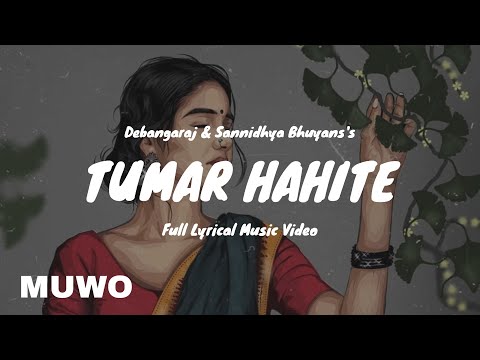TUMAR HAHITE - Full Lyrical Music Video || Debangaraj || Sannidhya Bhuyan || Dreamy Medhi || MUWO