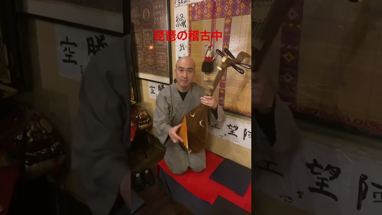 雅楽中　#稽古#ショート
