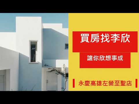 Eisou Fukuyama 2+1 posição do carro