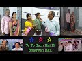 Ye To Sach Hai Ki Bhagwan Hai WhatsApp Status