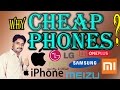 Big reason of Chinese phones are cheap | Are they safe to buy | Explained in detail [Hindi / Urdu]