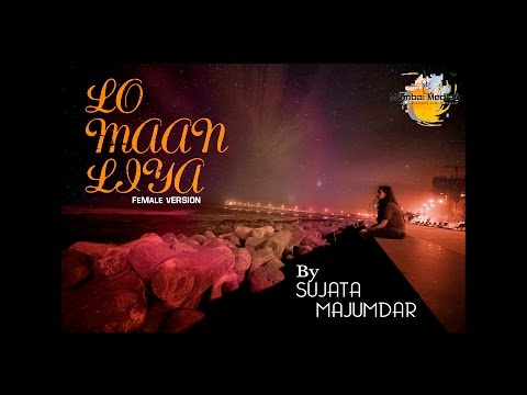 Lo Maan Liya - Female Version I Raaz Reboot I Sujata Majumdar