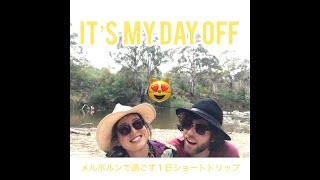 ガイドブックには載ってない！メルボルンのローカルに人気な穴場スポットを紹介しまーす：）There is no  Melbourne guidebook. Very Local spot !
