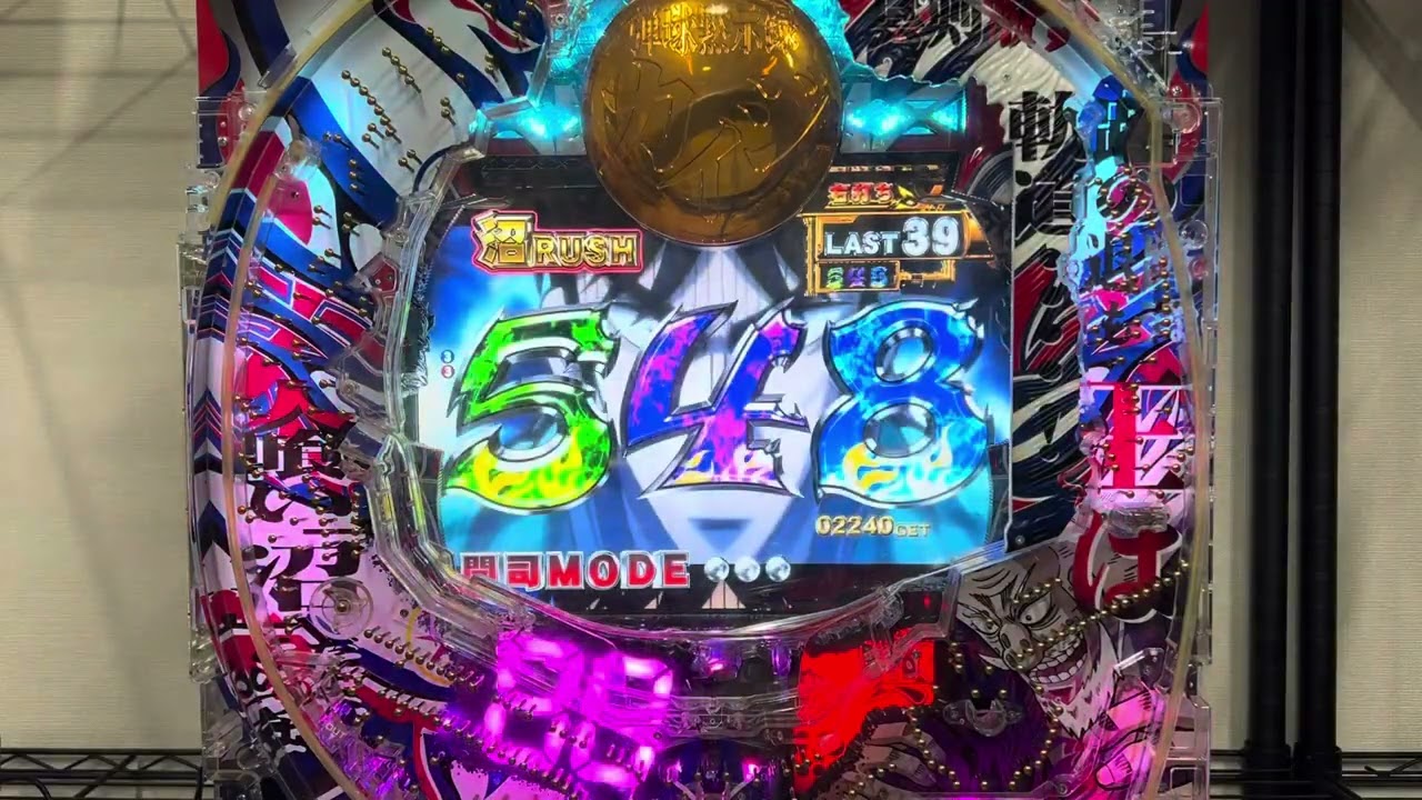 パチンコCR弾球黙示録カイジ沼3