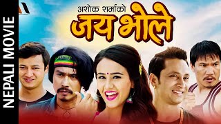 New Nepali Movie  JAI BHOLE Ft Khagendra Lamichhan