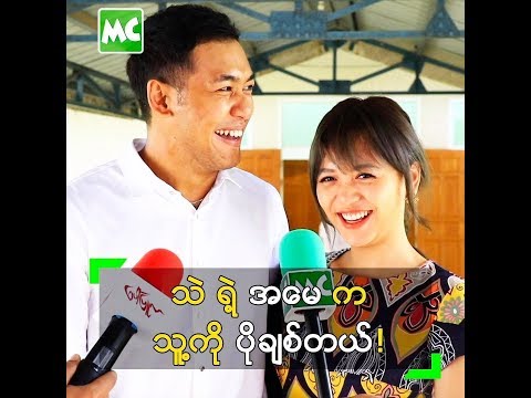 ခဏလေးခွဲနေလိုက်ရတာ ဂယက်ဖြစ်သွားတဲ့ ရွှေနှစ်ရွှေ