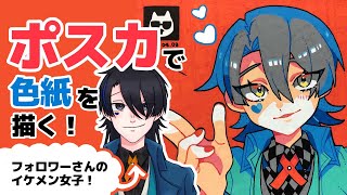 水彩イラストメイキング５ おまけイラストマーカーでにじませる アナログ تحميل اغاني مجانا