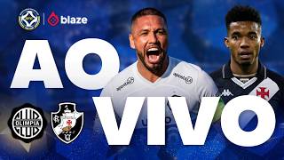 🔥OLÍMPIA X VASCO | JOGO AO VIVO AGORA | COPA SULAMERICANA | DIRETO DO PARAGUAI | VASCO X OLIMPIA