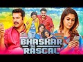 Bhaskar The Rascal Full HD Mammootty Nayanthara Superhit Hindi Dubbed Full Movie