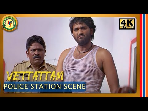 Police Station Scene | Vettattam | Tamil Movie [4K] | Ajay | Ramya Nambeesan | Mumaith Khan
