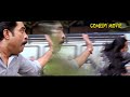 Kaash Malayalam Superhit Action Movie HD Malayalam Full Movie HD Malayalam Movie HD