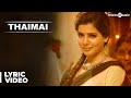 Thaimai Song with Lyrics | Theri | Vijay, Samantha, Amy Jackson | Atlee | G.V.Prakash Kumar