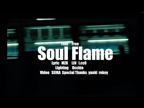 Soul Flame / Feel Free