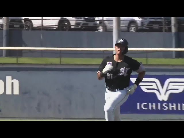 【ファーム】ファーム第17号!! マリーンズ・山本大斗 センター方向へのソロホームラン!!  2024年9月10日 北海道日本ハムファイターズ 対 千葉ロッテマリーンズ