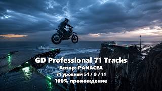 GD Professional 71 Tracks - PANACEA