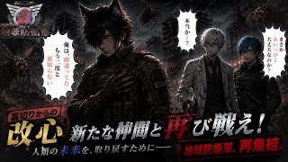 【地球防衛軍6】何度でも立ち上がれ！必勝の策略は「ゾンビ戦法」！【V1VIT】