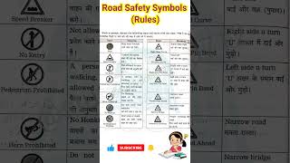 Download lagu 🛣️Road & Safety Sign | Traffic Symbols | Traffic Sign | Road Traffic Sign | Road Sign | Safety Signs mp3