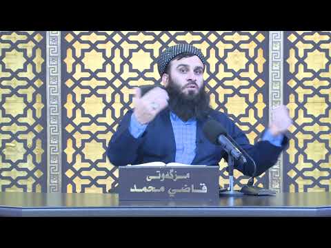 وانەی حەفتایەم