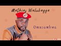 Omusambwa Guntwala Mathias Walukaga Ft Fred Sseremba