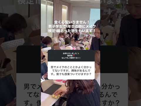 【B&WのQ&A 74】 男子でも大丈夫♪
