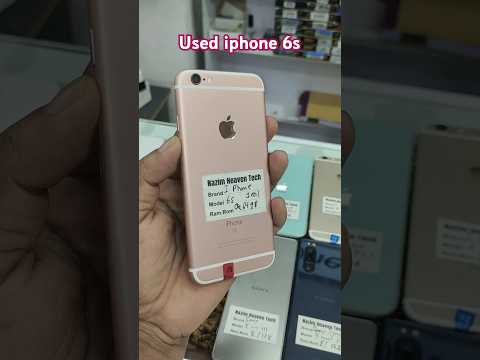 iphone 6s || used iphone 6s price in bangladesh #iphone6s #usedphoneprice #usedphones
