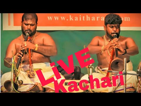 Nadaswaram..DR NR KANNAN DR.ANAND  Thavil Thavil Tharapuram Ganesh .Thavil ANU VENUGOPAL