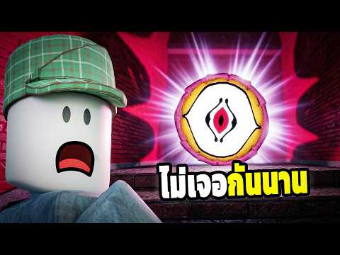 หายเล่นไปนานแมพนี้ ถึงตอนนี้โคตรดีเลย ใน Grace Roblox