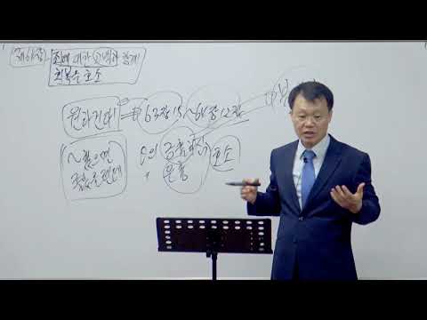 [목요성경공부] 이사야 64장