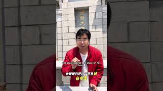 中國最長壽的人—彭祖 #彭祖墓