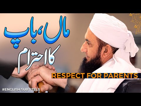Respect for parents | Molana Tariq Jamil | Latest Clip