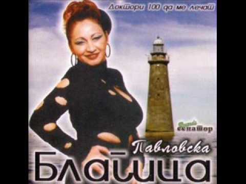blagica pavlovska - celo vranje.wmv
